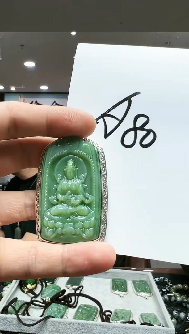 银S925镶嵌和田玉（碧玉）挂件精品观音