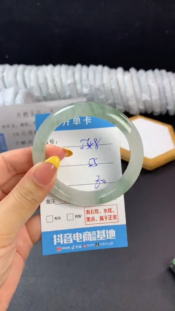 石英质玉手镯未镶嵌F548