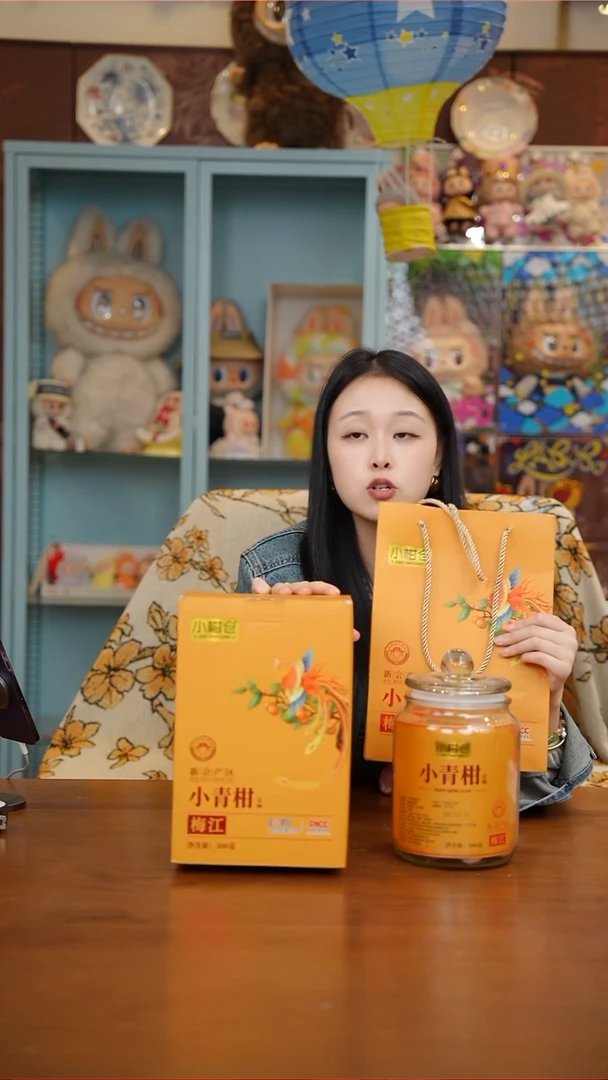 106-小柑仓小青柑柑普茶500g