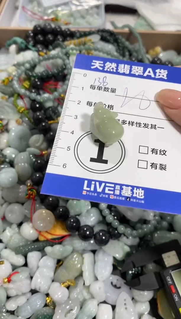 颈饰未镶嵌翡翠天然翡翠A货批量多样性发一件