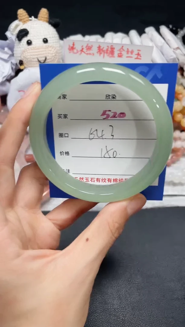 【闪购商品】石英质玉手镯未镶嵌520