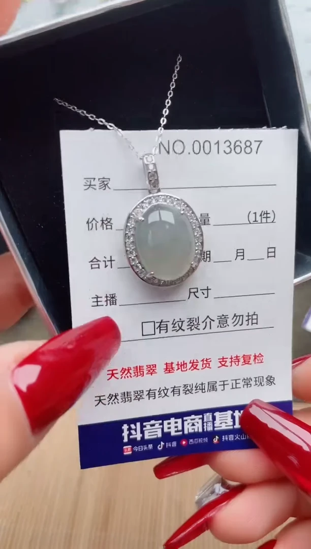 【闪购商品】翡翠戒指银S925镶嵌·