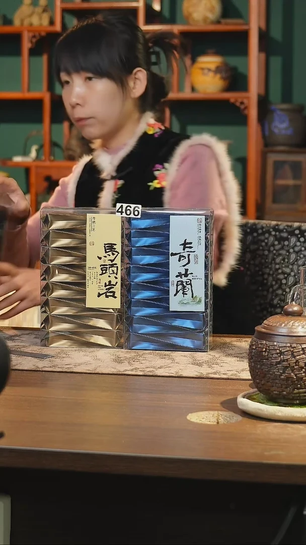 陶瓷茶器茶具466同款