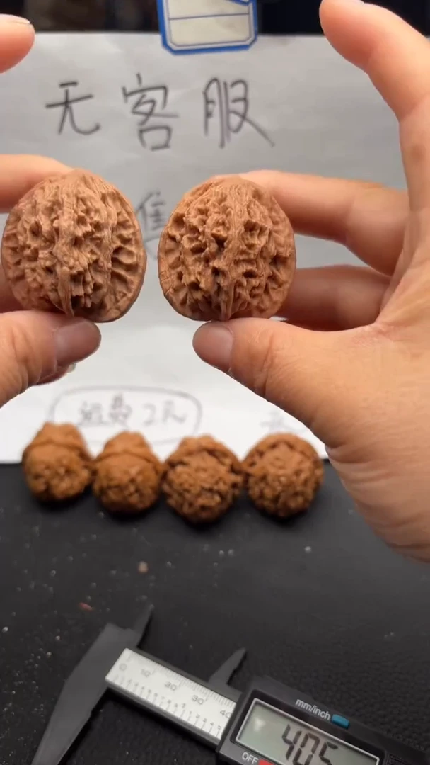 把件文玩核桃210虎头