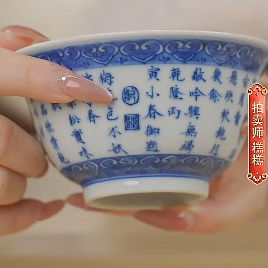 国呈拍卖古董瓷器