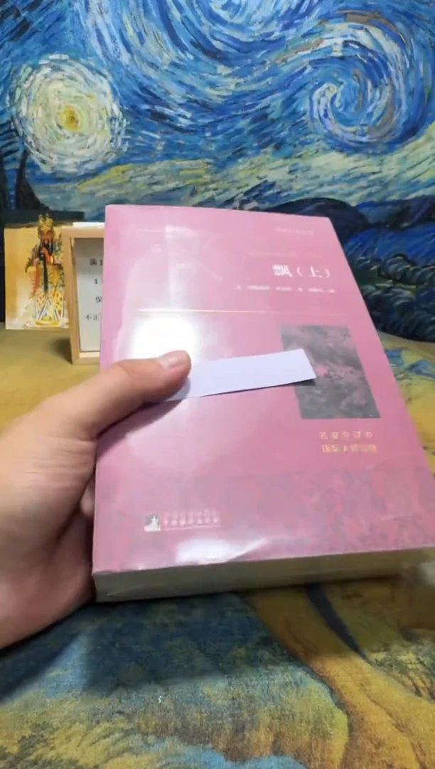 唐*琳永威直播下单链接