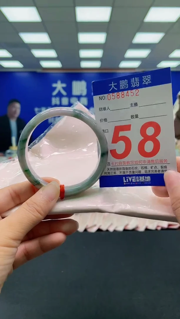 未镶嵌手镯翡翠AAAAAAAAAA