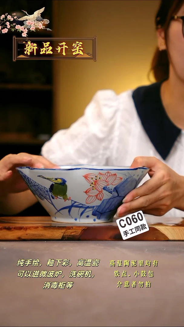 其他C060陶然集器瓷器