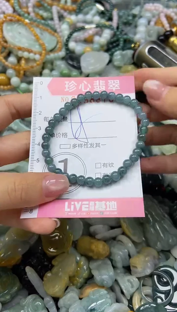 颈饰未镶嵌翡翠闪购0398878