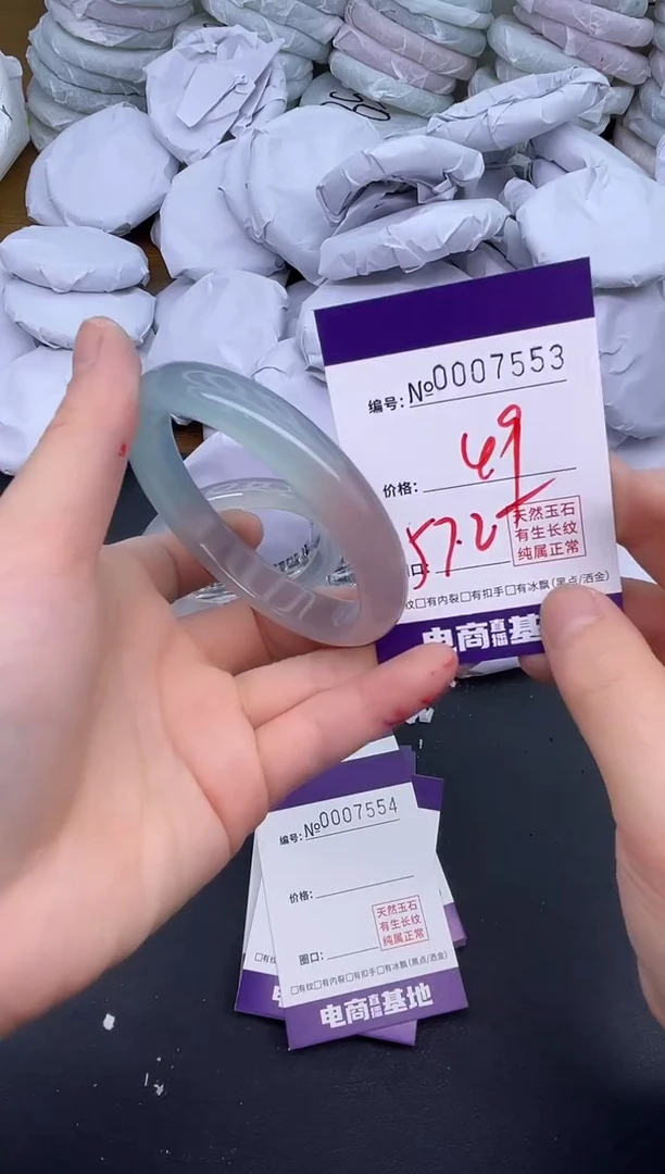 玛瑙/玉髓手镯未镶嵌7553