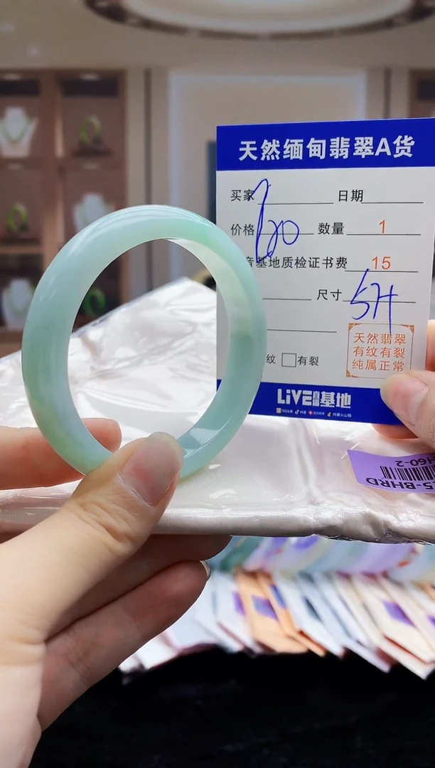 【闪购商品】翡翠手镯未镶嵌   H60-2