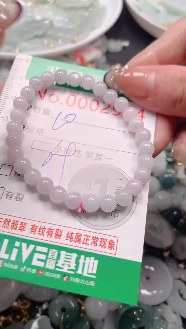 吊坠(不含链)未镶嵌翡翠2964