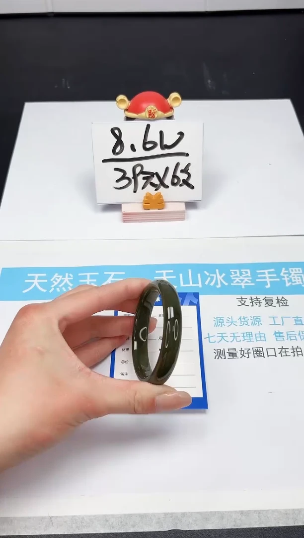 【闪购商品】和田玉手镯未镶嵌A146-52