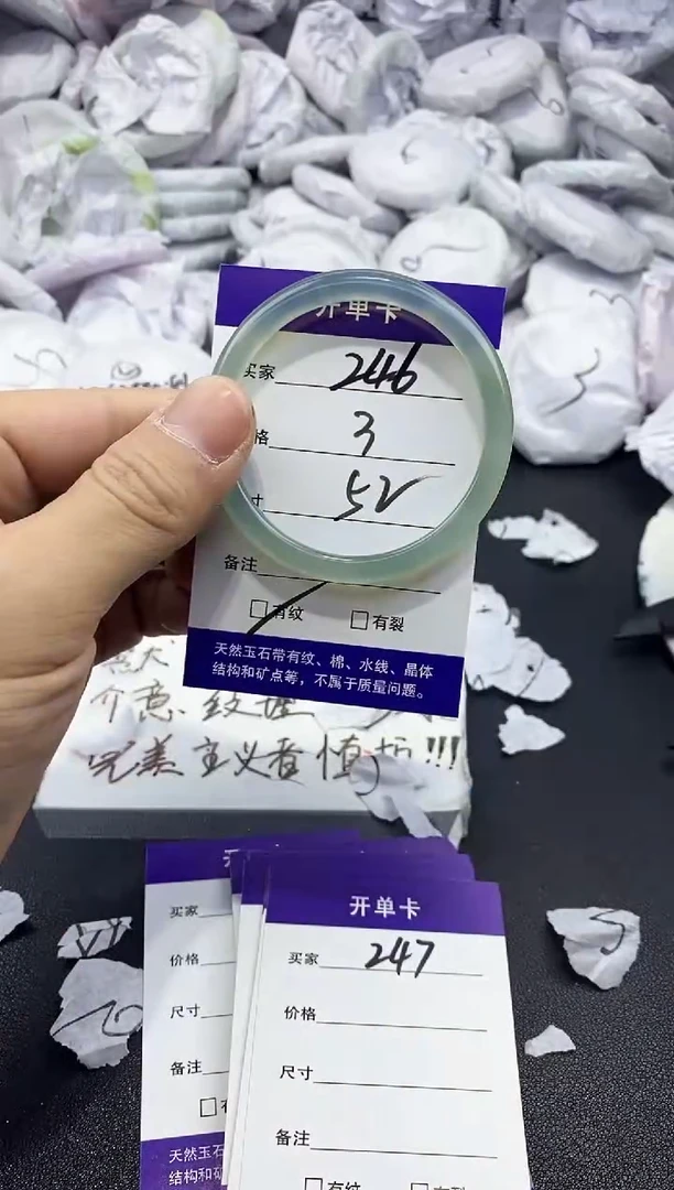 玛瑙/玉髓手镯未镶嵌246