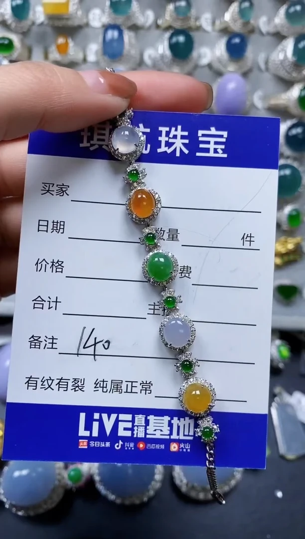 【闪购商品】翡翠手链银S925镶嵌0140