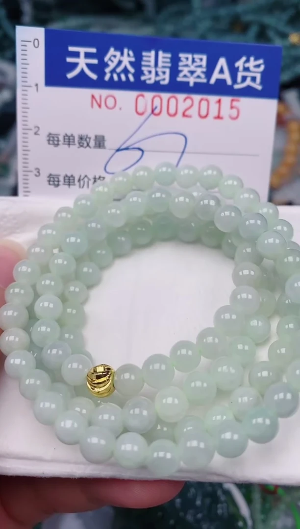 颈饰未镶嵌翡翠00002015