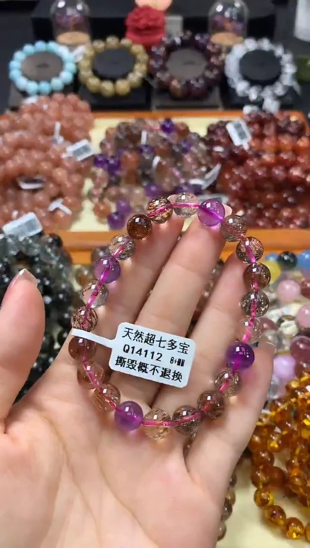 未镶嵌手链水晶8+