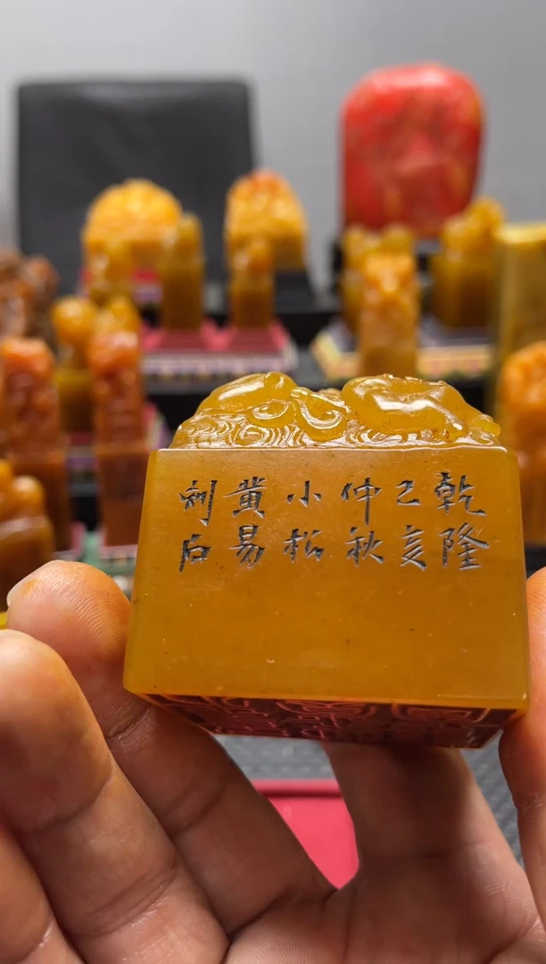 寿山石印石日****6精品印石30