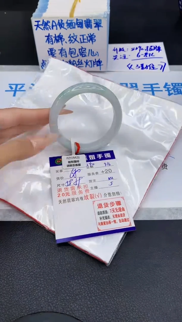 未镶嵌手镯翡翠111111