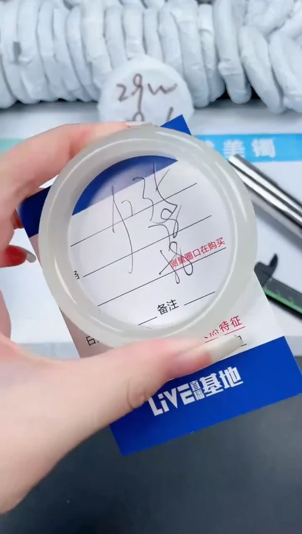 石英质玉手镯未镶嵌235-58