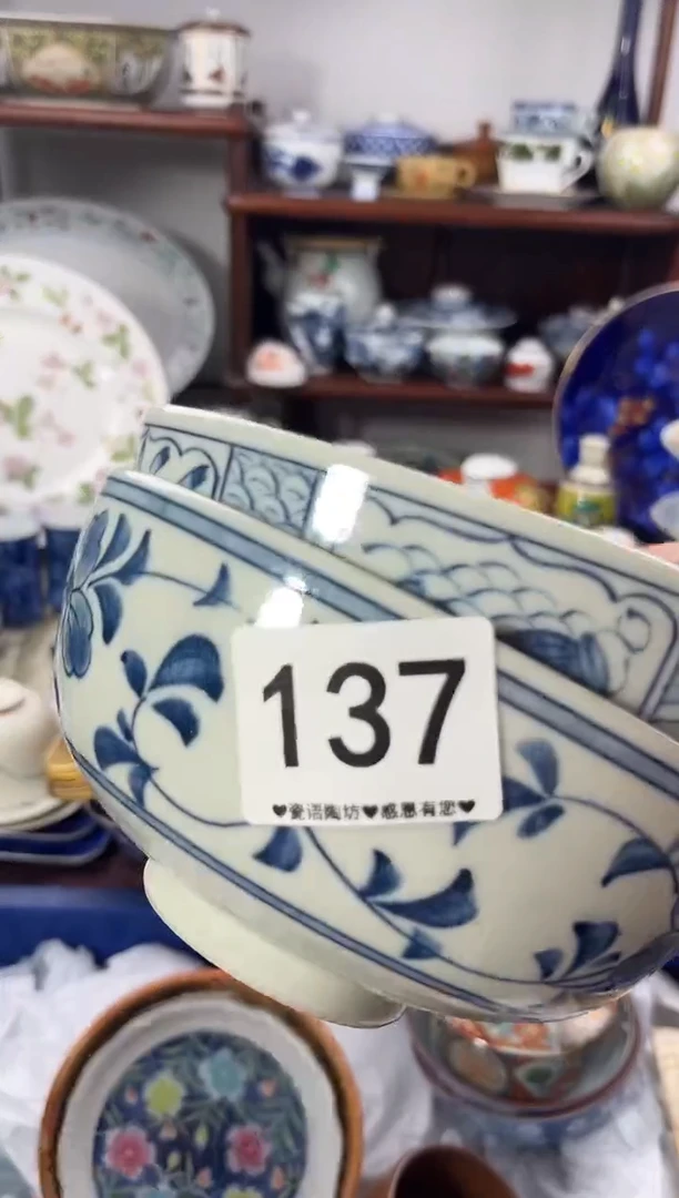 【闪购商品】瓷片137...............