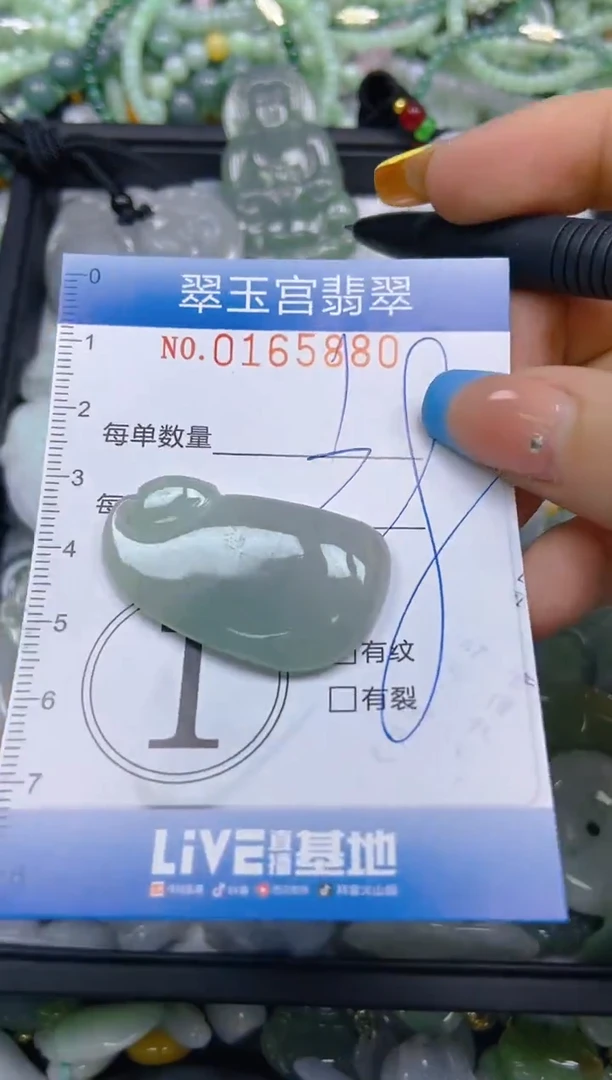 翡翠未镶嵌颈饰闪购0165880