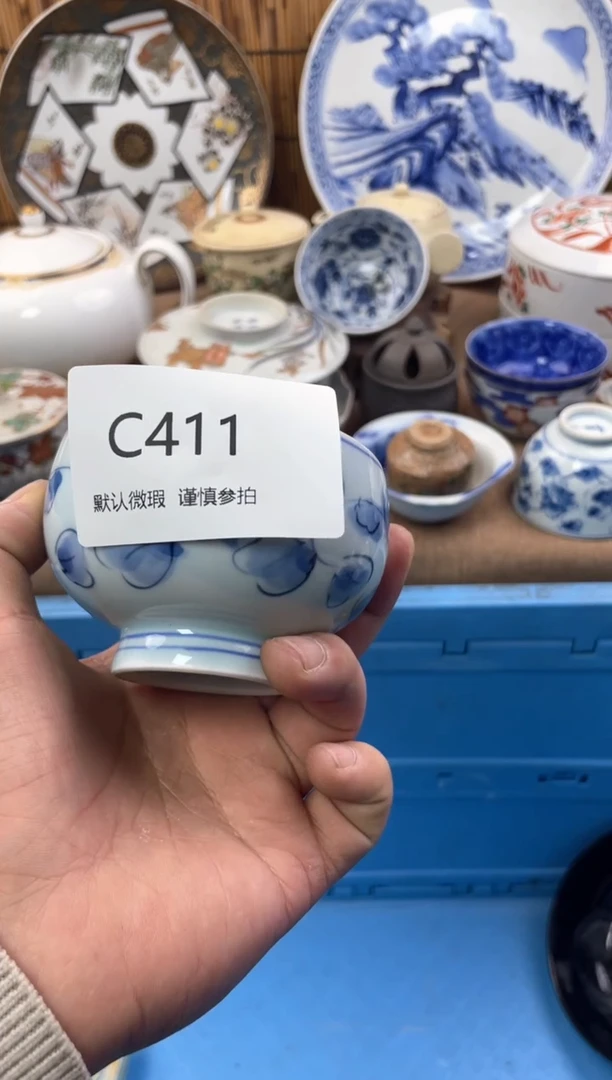【闪购商品】日式中古no退no换默认微瑕C411