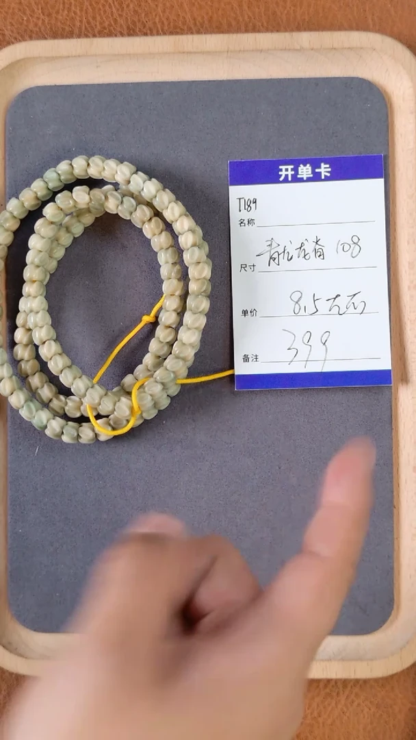 【闪购商品】龙眼菩提手串T189小青龙龙骨8.5mm左右108