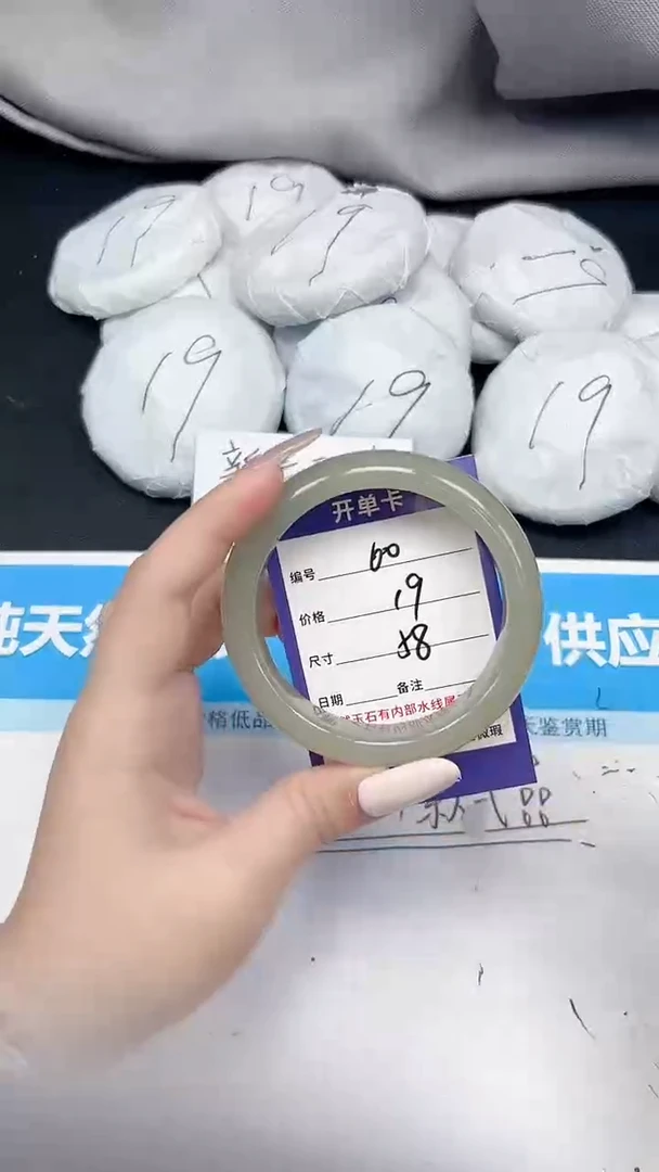 未镶嵌手镯石英质玉60/58