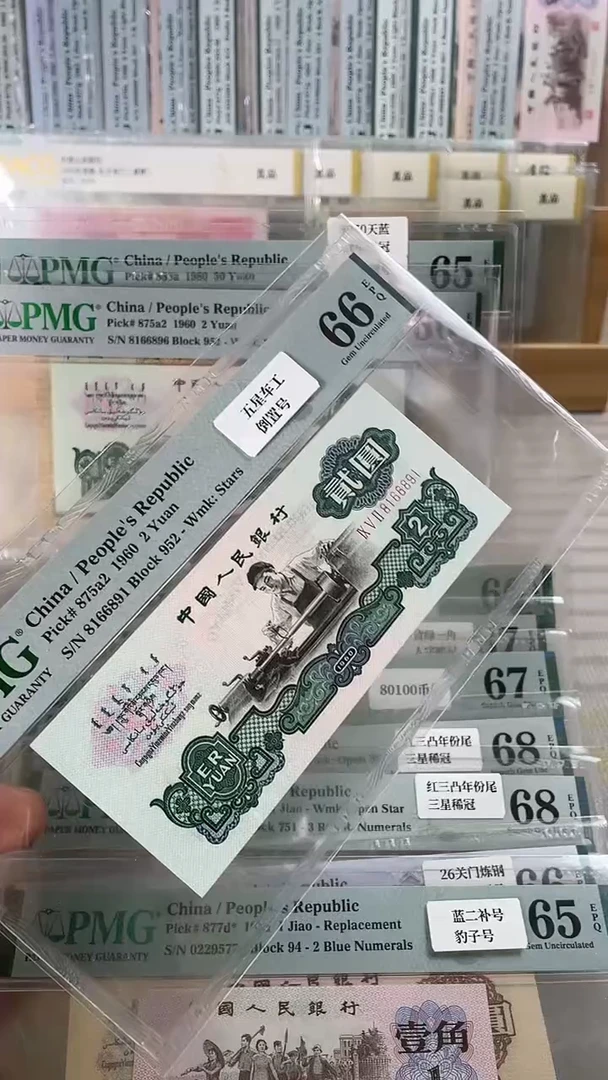 【闪购商品】五星车工倒置号66分！！！！！