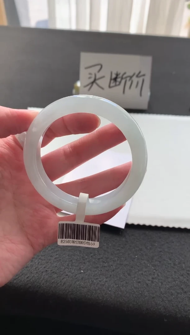 未镶嵌手镯翡翠53.6正圈Y1559买断