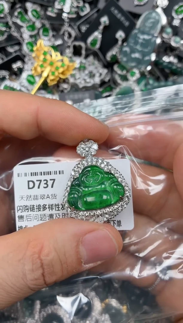 颈饰未镶嵌翡翠D737吊坠