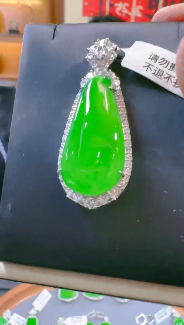 吊坠(赠链)银S925镶嵌翡翠天然A货翡翠