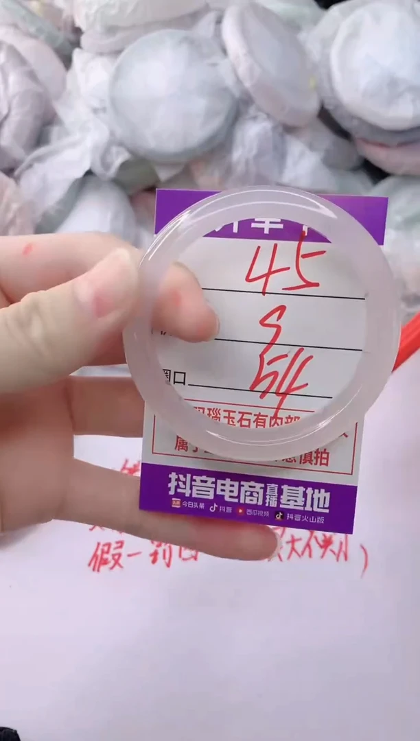 玛瑙/玉髓手镯未镶嵌45