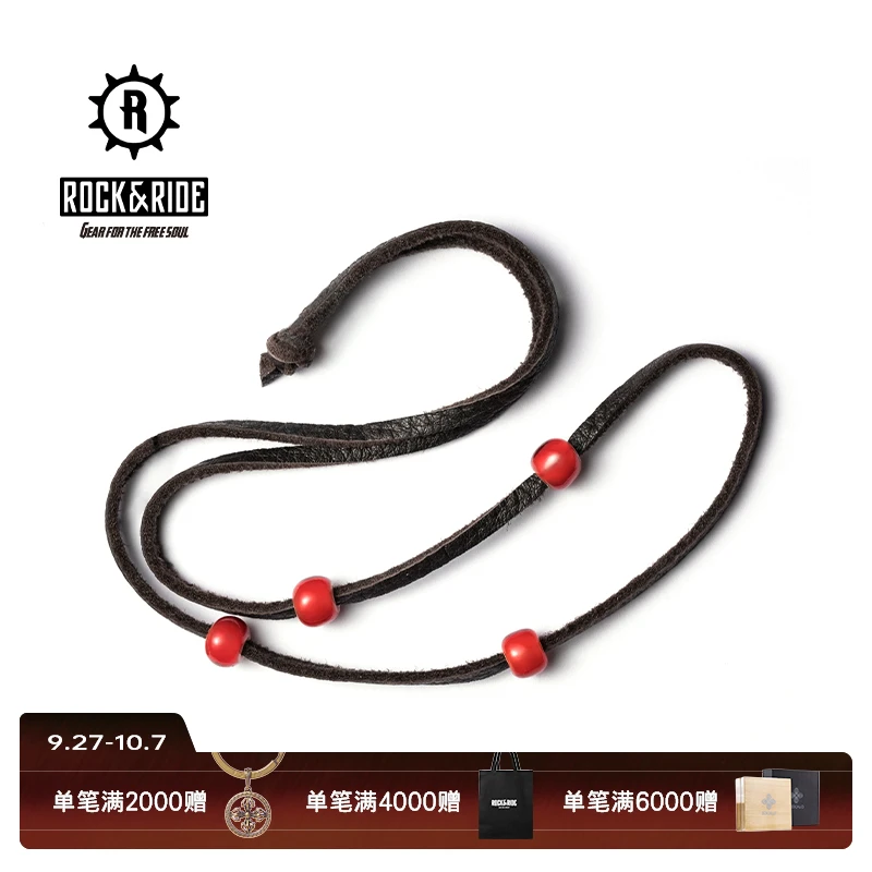 非金属皮质项链 【ROCK&RIDE官方】真鹿皮配链
