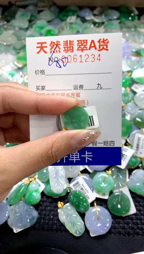 颈饰18K金镶嵌翡翠1111111111111111