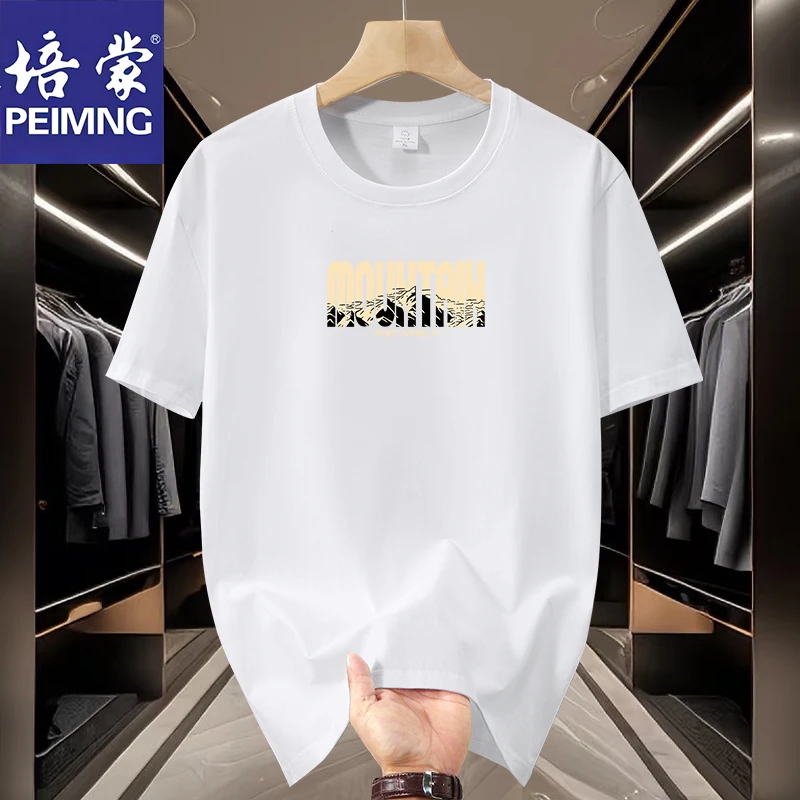 夏季纯棉短袖T恤休闲ins白色半袖上衣速干时尚百搭宽松