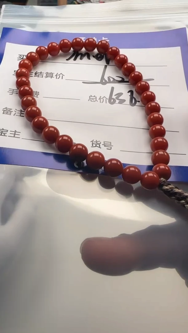 未镶嵌手串手串南红玛瑙S****?手串手串