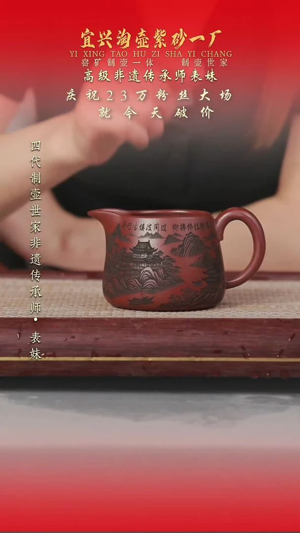 茶壶紫砂原矿手工紫砂壶