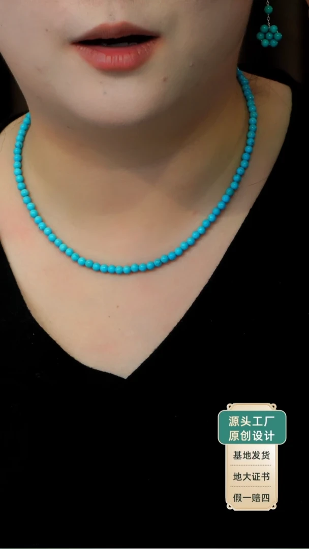 未镶嵌绿松石项链发货一件