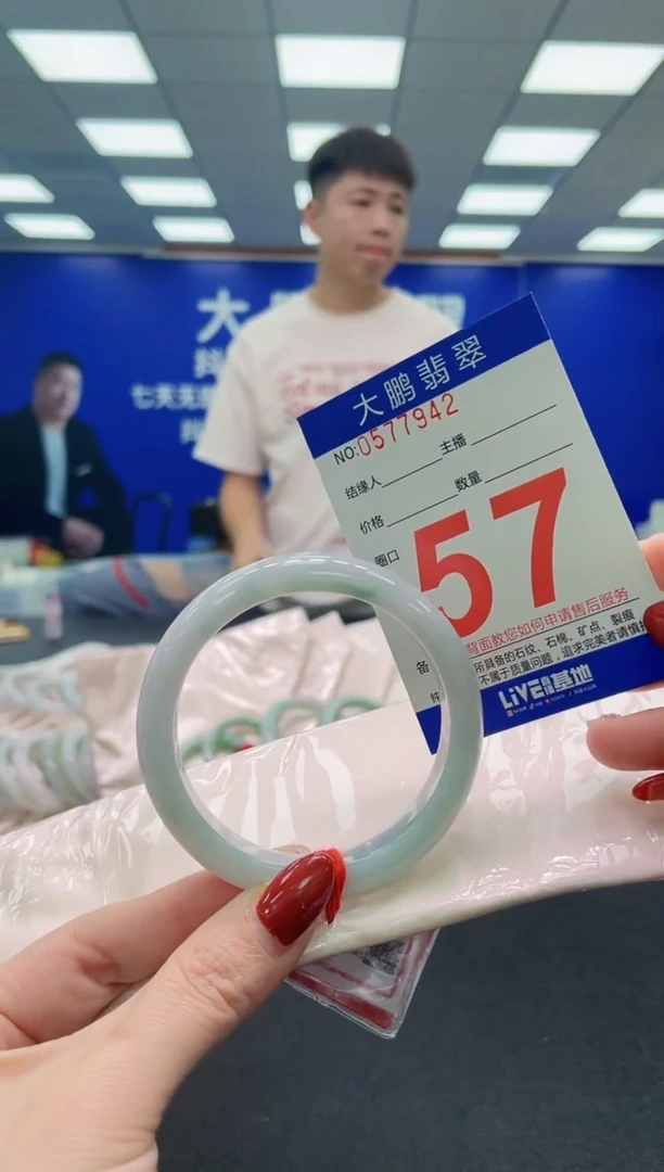 未镶嵌手镯翡翠AAAAAAAAA