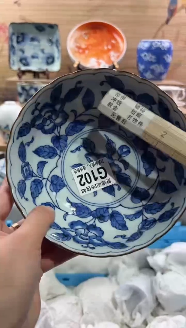 【闪购商品】瓷片当天满28米包邮G102