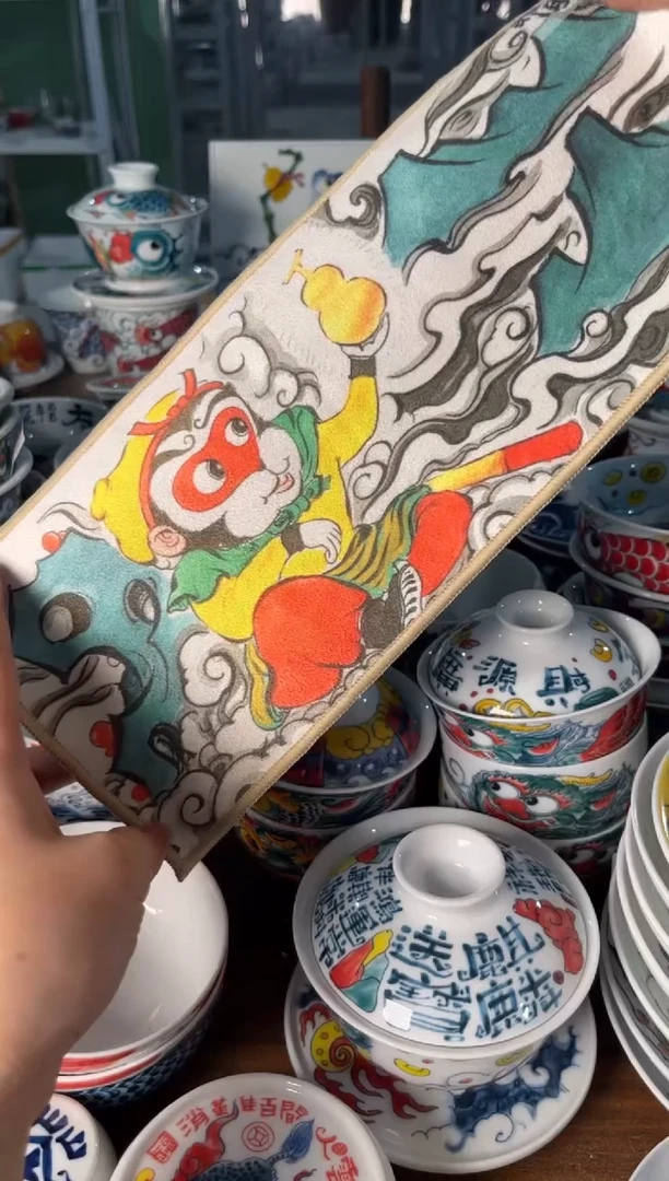 昨明茶巾（宠粉价格）