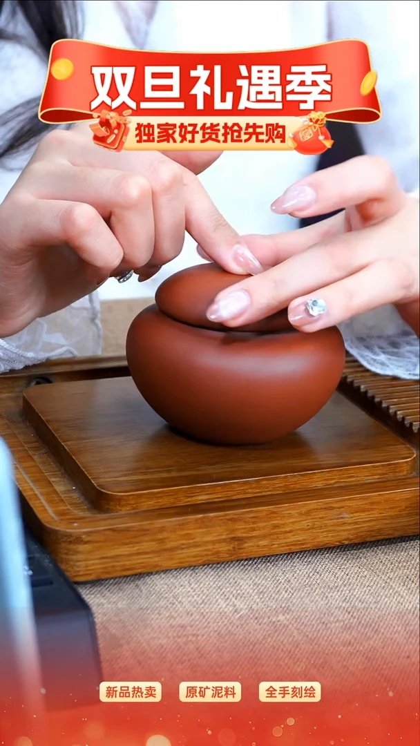 茶杯紫砂南柯记手刻主人杯