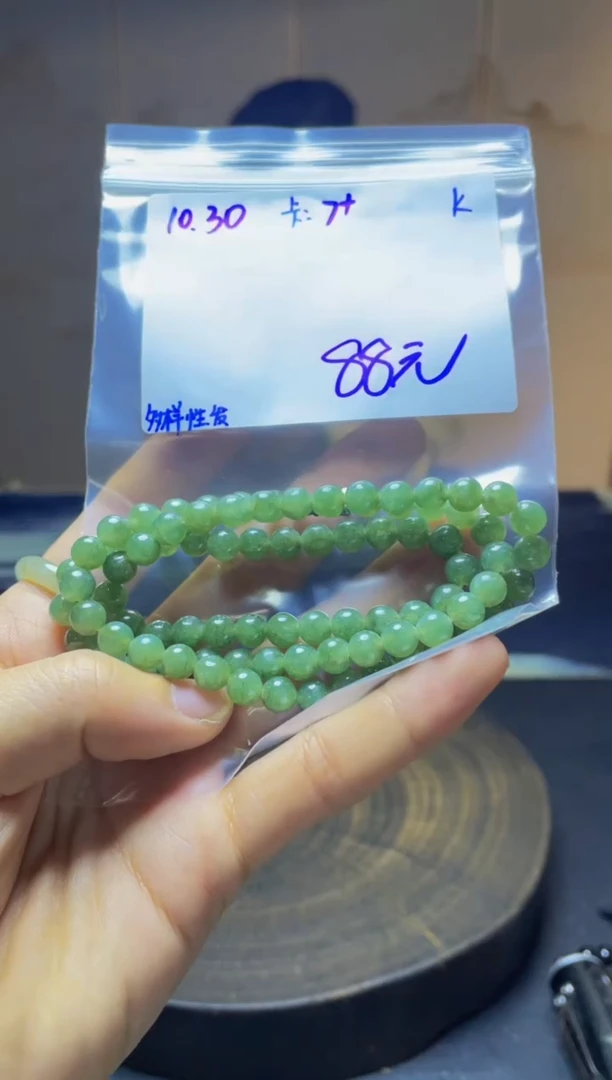 未镶嵌手串翡翠珠串 多样性发货