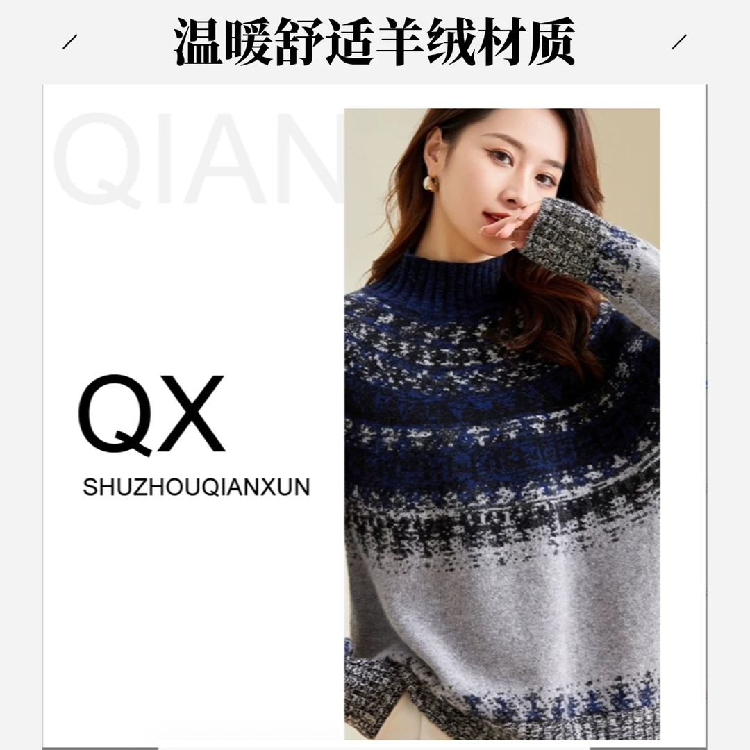 毛衣芊301-芊400号早春新款针织主播拿的款都在一号链接对应号码