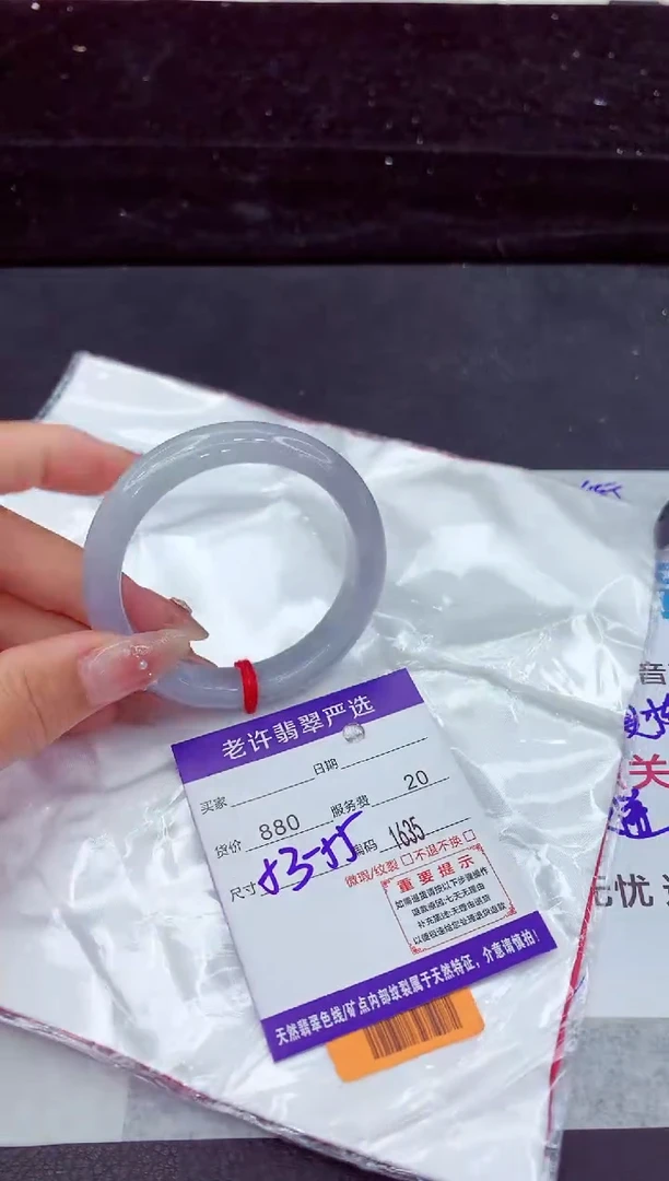 翡翠手镯未镶嵌11111111111