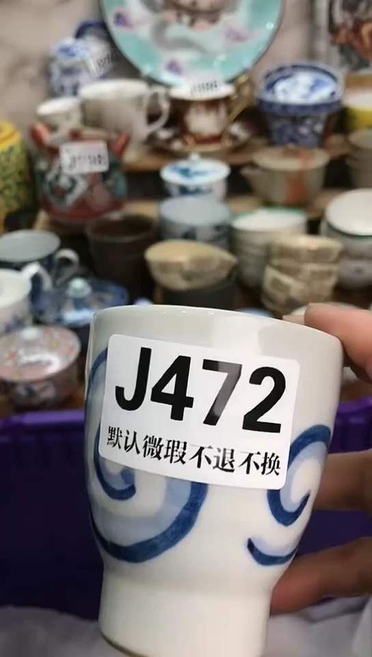 瓷片鲁*夫新号开播 全场28元包邮I472