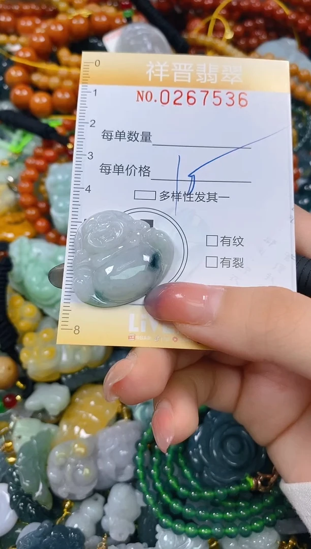 颈饰未镶嵌翡翠闪购0267536