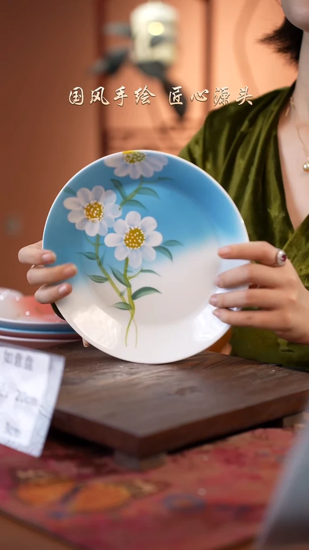 陶瓷景德镇高温釉中彩如意盘直径20高3
